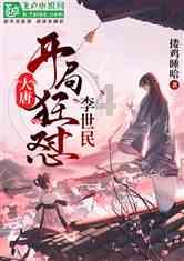 陶阿甘弹弹堂大作战