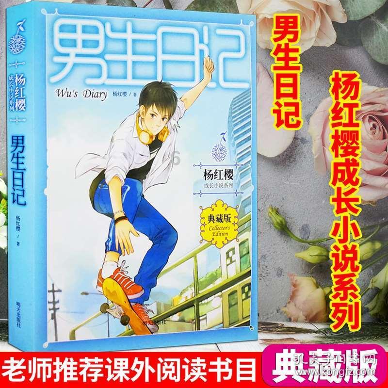 老旧废弃楼房逃脱4